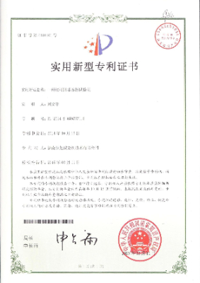 知識產權1.jpg